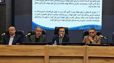  استاندار قزوین: پیش بینی ترسالی مورد توجه فعالان اقتصادی باشد