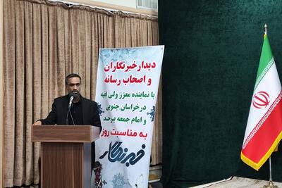  کمبود خبرنگار در خراسان جنوبی با اجرای طرح «هر مسجد یک خبرنگار» جبران می‌شود