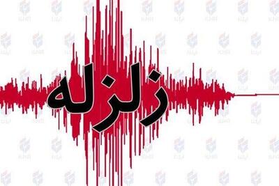  ثبت زمین‌لرزه ۴.۶ ریشتری در حوالی گلبافت کرمان؛ زلزله در عمق ۸ کیلومتری