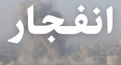 احتمال شنیده شدن صدای انفجار در جنوب اصفهان | جهان نیوز