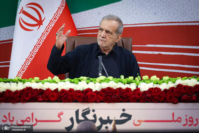  پزشکیان‌: بهترین زمان برای دستیابی به توافق شرایط کنونی است/ مشکل کشور صرفاً با تغییر افراد حل نمی‌شود/ برای همیشه نمی‌توان جنگید؛ بالاخره باید آن را در نقطه‌ای به پایان رساند/ برخی افراد آب به آسیاب دشمن می‌ریزند