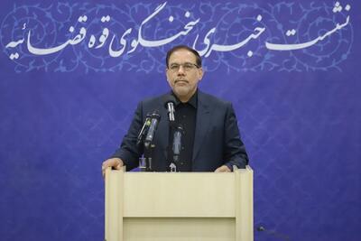  بازداشت ۲۸ متهم در پرونده تراستی‌ها