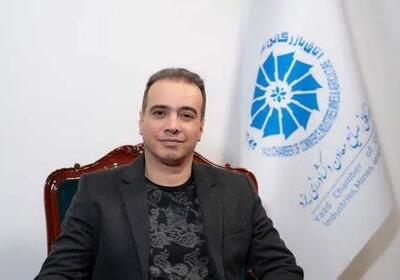 سکته تجاری در کاخ سفید