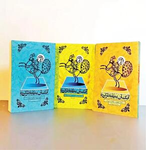  چگونه می‌توان درباره پیامبر (ص) رمان نوشت