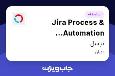  استخدام Jira Process   Automation Specialist در تپسل
