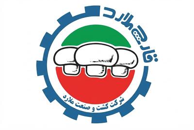 لیست جدیدترین آگهیهای استخدام کشت و صنعت ملارد | ۱۷ مرداد ۱۴۰۵