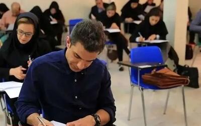 نتایج نهایی آزمون دکتری سال ۱۴۰۵ در اواخر مرداد اعلام میشود