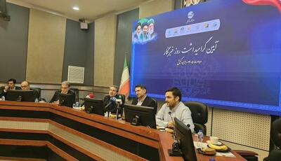  خبرنگاران و اصحاب رسانه کیش بزرگترین سرمایه برای توسعه جزیره هستند