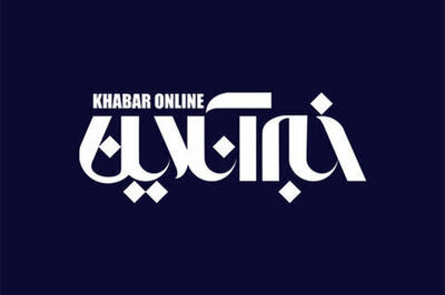 شما نظر بدهید/ خبرآنلاین را چگونه میبینید؟ پیشنهادها و انتقادهای خود را بگویید