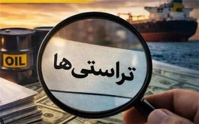 تحلیلی از نقش شبکههای وصول ارز نفتی در اقتصاد ایران/تراستیها؛ فرزندان ناخواسته تحریم