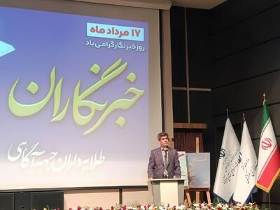 ایزدی: تحلیلهای تخصصی خبرنگاران نیاز کنونی جامعه است
