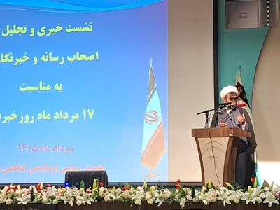  روایت صحیح اخبار، رسالت مهم خبرنگاران در جهاد تبیین است