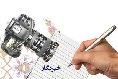خبرنگاران؛ رزمندگان خط مقدم در جبهه جنگ روایتها