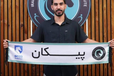  از سپاهان و پرسپولیس تا پیکان؛ فصل تازه رضا شکاری آغاز شد