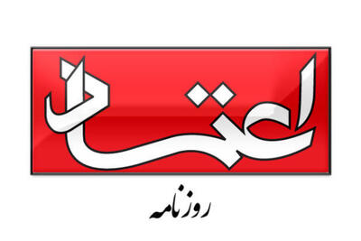 درباره توافق سهجانبه عربستان، ترکیه و پاکستان