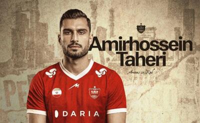 طاهری مدافع سابق نیروی زمینی به پرسپولیس پیوست - پارس فوتبال
