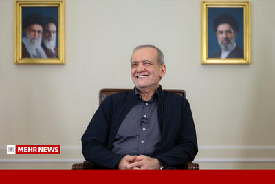  پزشکیان: هیچ دولتی به اندازه ما در جهت سیاست‌های رهبری قدم برنداشت - پارس فوتبال