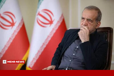  پزشکیان: هرگز استعفا نداده‌ام و نخواهم داد - پارس فوتبال
