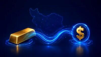 بررسی رابطه قیمت طلا و دلار در ایران