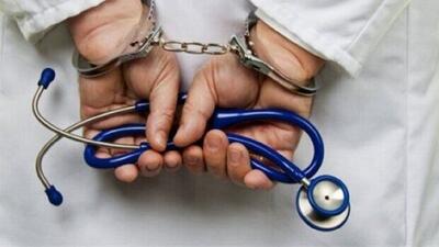  بازداشت پزشکان قلابی در کلینیک زیبایی شمال تهران