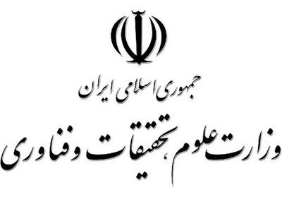  اولویت با بانوان و متأهلین در انتقال دانشجویان؛ تمدید سنوات برای آسیب‌دیدگان جنگ