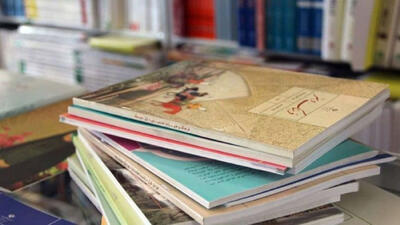 آغاز ثبتنام کتابهای درسی سال تحصیلی ۱۴۰۶-۱۴۰۵؛ شرط اصلی سفارش، تکمیل ثبتنام در «سیدا» است