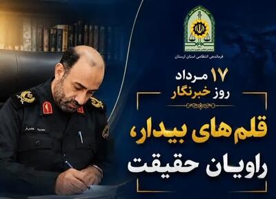 هاشمی فر: خبرنگاران پیشگامان آگاهی و حقیقتگویی