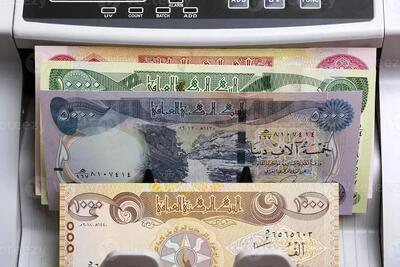  قیمت روز دینار عراق امروز شنبه 17 مرداد 1405