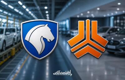 قیمت خودرو در بازر امروز ۱۷ مردادماه ۱۴۰۵