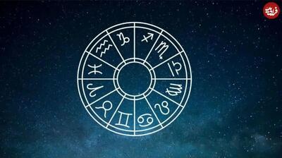 فال ابجد امروز شنبه 17 مرداد ماه 1405