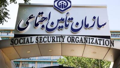  پرداخت مطالبات بازنشستگان در اولویت تأمین اجتماعی