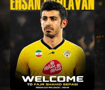 نقل و انتقالات لیگ برتر؛ مسیر این ستاره پرسپولیس عوض شد!