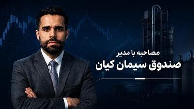 فرصت جذاب سرمایهگذاری برای بهره بردن از رشد صنعت سیمان