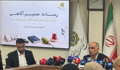 توسعه زیرساختها و تنوعبخشی به درآمد کارگزاریها در دستور کار
