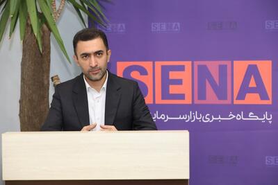 درخواست سازمان بورس از ۲۲ ناشر بازار سرمایه برای شفافسازی هزینههای مسئولیت اجتماعی/ ناشران باید اطلاعات درخواستی را تا ۱۹ مرداد ۱۴۰۵ در سامانه کدال منتشر کنند/ برنامه سازمان برای بروزرسانی در مقررات مرتبط با مسئولیت اجتماعی