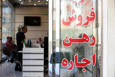 از رسانه ها/ بازار اجاره زیر سقفهای بیستون