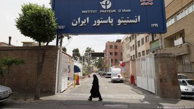 برنامه وزارت بهداشت برای احیای انستیتو پاستور /تبعات منفی جنگ و تحریم بر علم ایران
