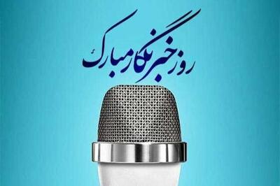 خبرنگار، نویسنده و منتقد فرهنگی هنری بخشی از حافظهی زندهی هنر است