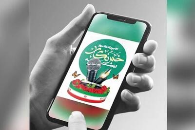 بسته اینترنت ۲۰۰ گیگابایتی هدیه روز خبرنگار فعال شد (۱۷ مرداد ۱۴۰۵)
