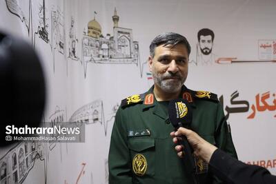 جانشین فرمانده سپاه امام رضا (ع): موسسه شهرآرا از ویژگی‌های ممتاز و منحصر به فردی برخوردار است + فیلم