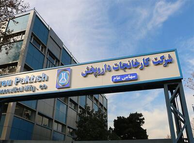 کارنامه فروش «دارو» تا پایان تیرماه سهبرابر شد