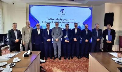 تقدیر از شعب برتر منطقه هفت بانک سرمایه
