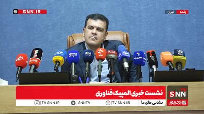 معاون علمی رئیسجمهور: سعی میکنیم نسبت به اعداد صادق باشیم/ اعداد باید دقیق، درست و واقعی باشند + فیلم