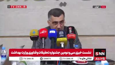  معاون وزارت بهداشت: حمله به لامرد با بمب های فسفری بوده است