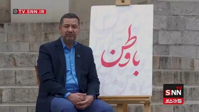  حسن‌زاده: پیشرفت علمی ایران وابستگی کشور را به قدرت‌های سلطه‌گر کاهش داده است +فیلم