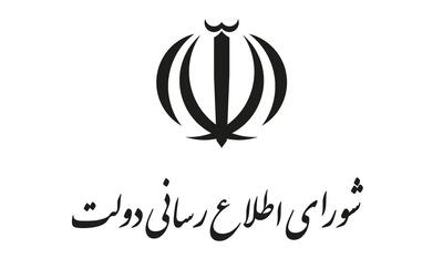 بازگشت مرجعیت خبری به داخل کشور جز با اعتماد به خبرنگاران ممکن نیست