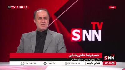  حاجی‌بابایی: نشست علنی مجلس را شبانه برگزار کردیم/ دشمن خبر داشت و شورای عالی امنیت ملی جلسه را خیلی خطرناک قلمداد کرده بود / رهبر انقلاب با مذاکره مخالفتی نداشتند + فیلم