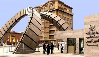  طراحی پلتفرم هوشمند اکتشاف مواد معدنی مبتنی بر هوش مصنوعی توسط محقق دانشگاه صنعتی امیرکبیر