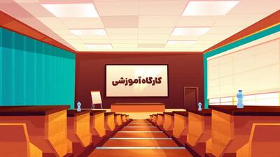  فراخوان شرکت در کارگاه خبرنویسی ویژه دانشجویان