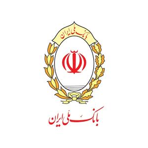 بانک ملی ایران؛ همراه آغاز زندگیهای تازه